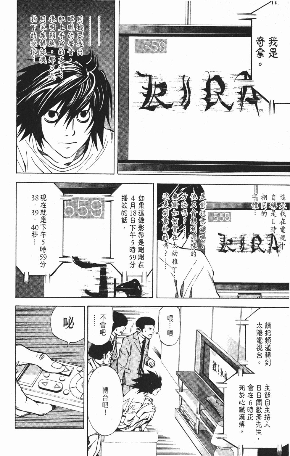 第134页