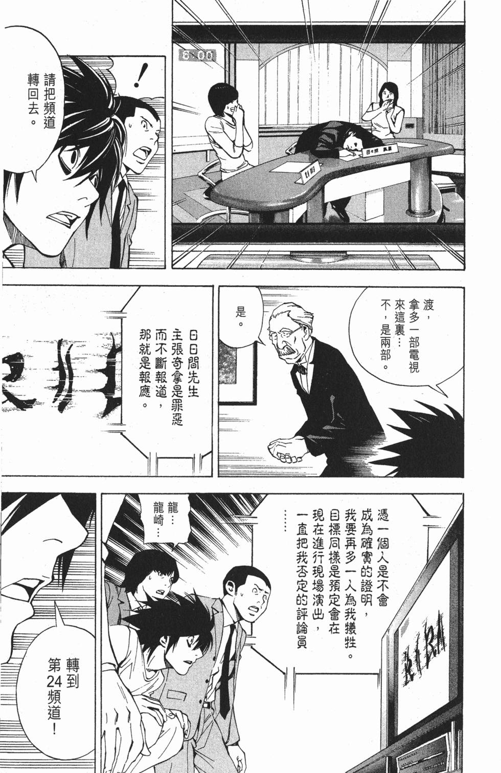第135页