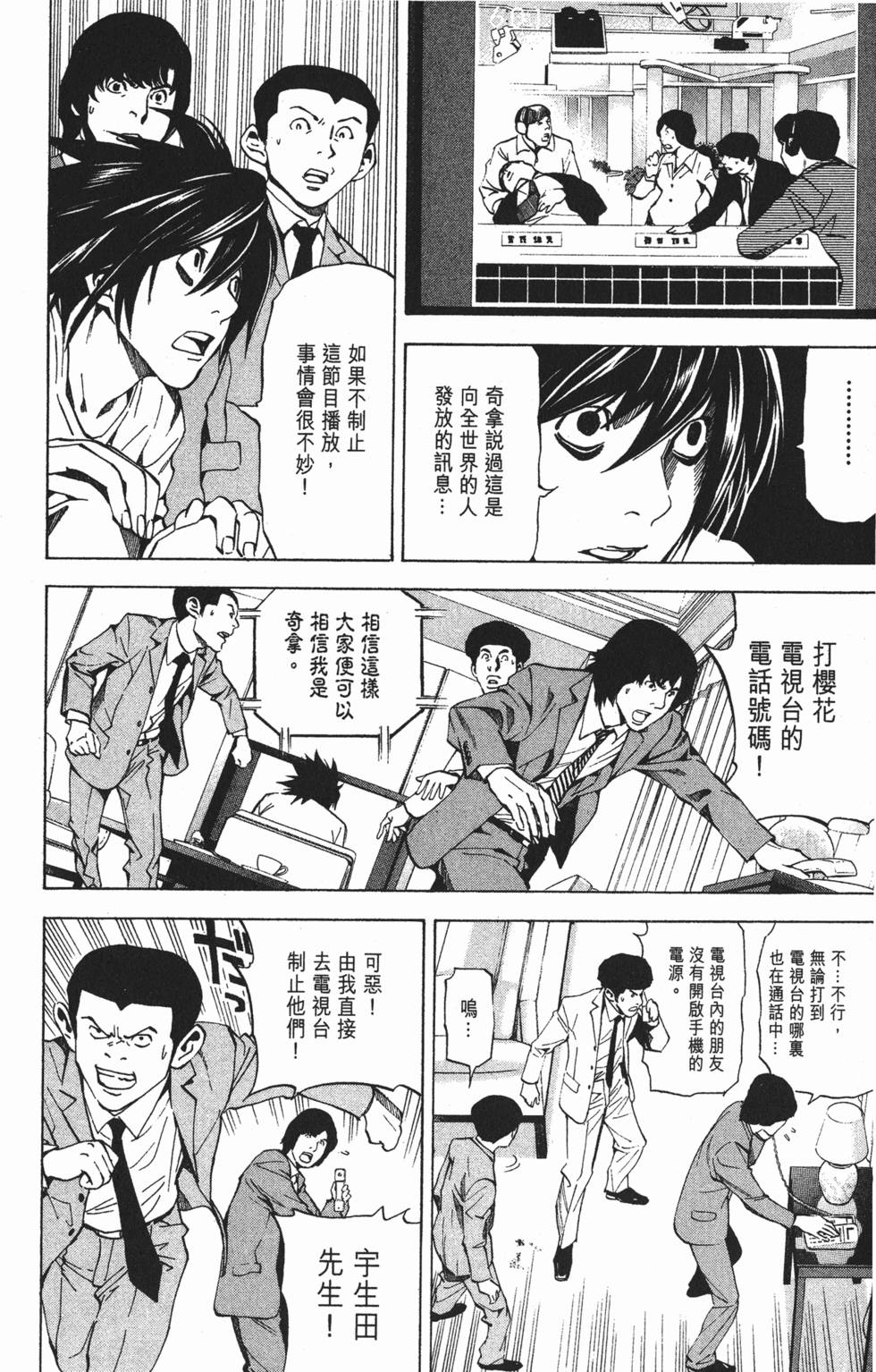 第136页