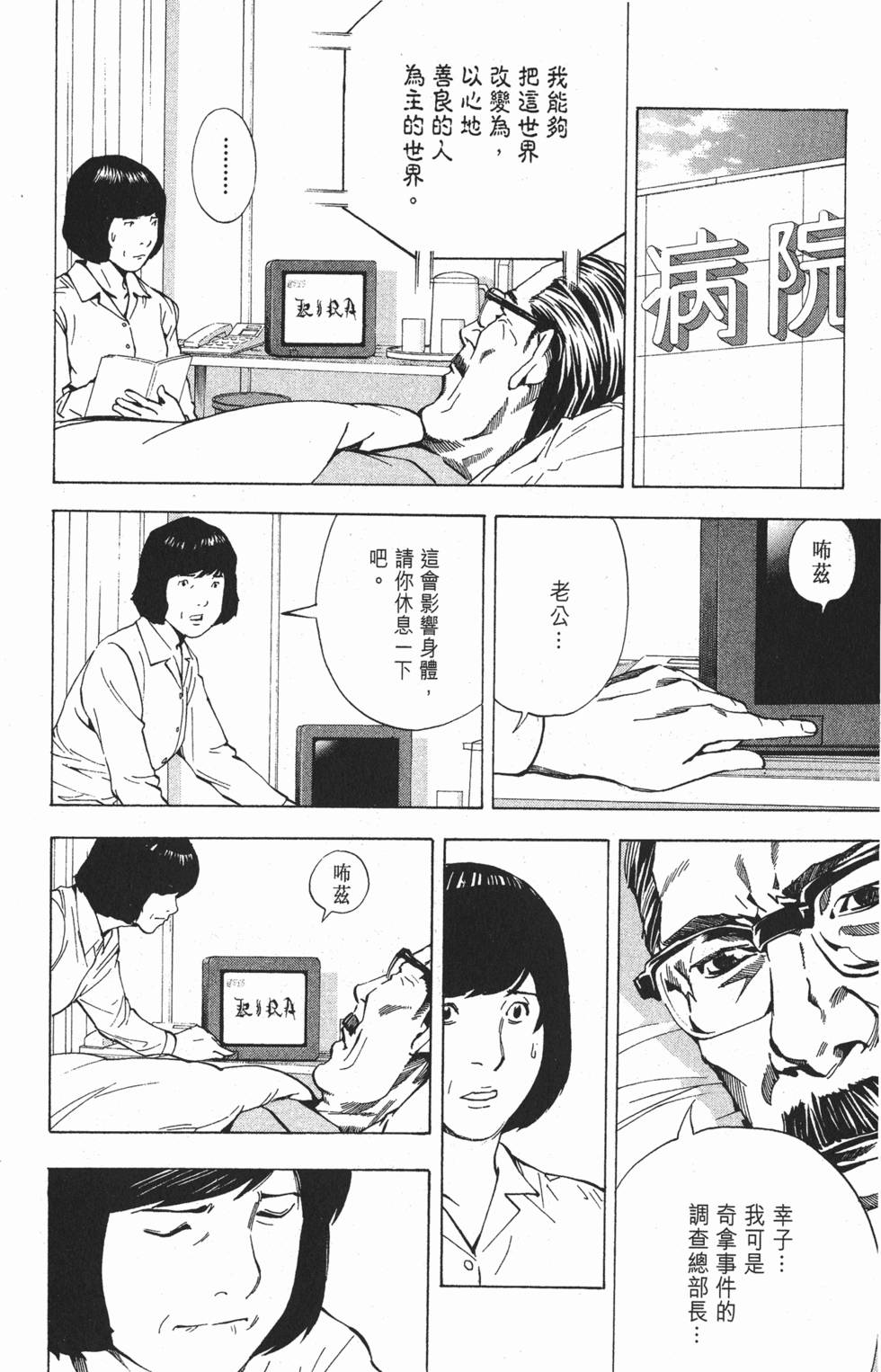 第138页