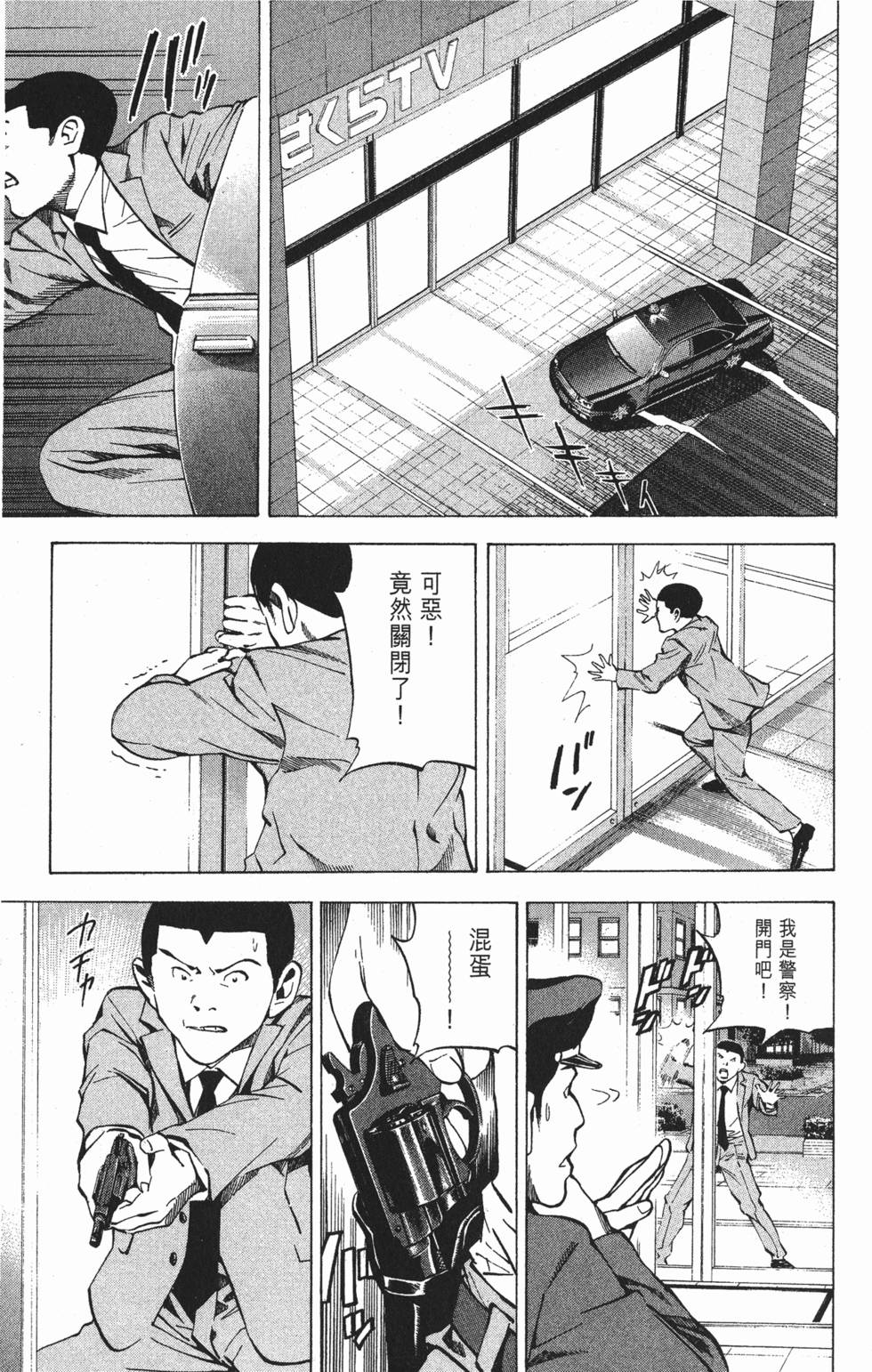 第139页