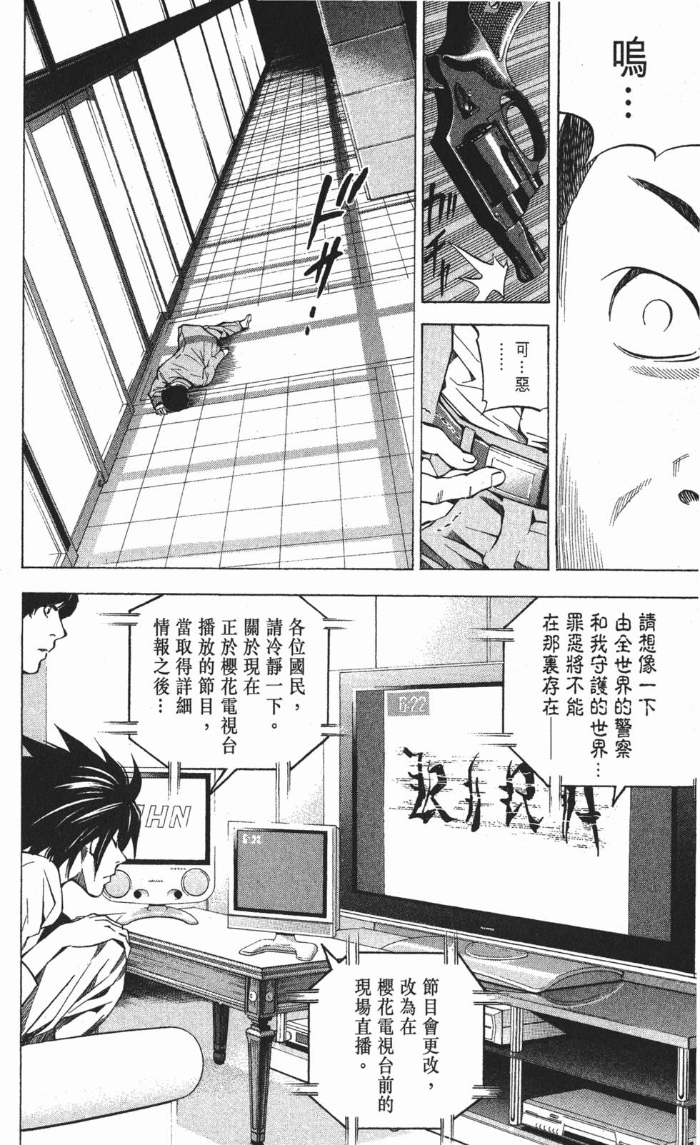 第140页