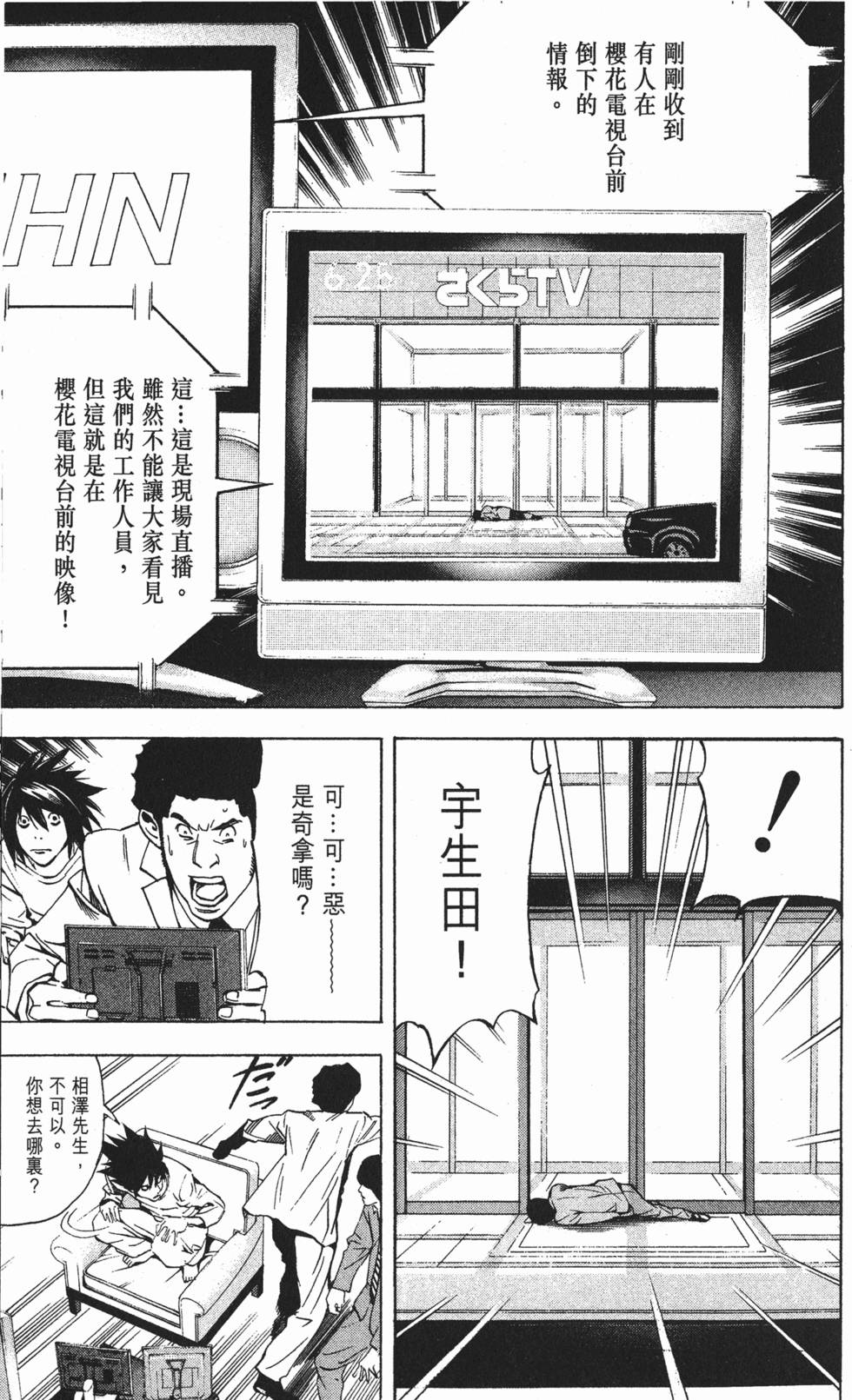 第141页