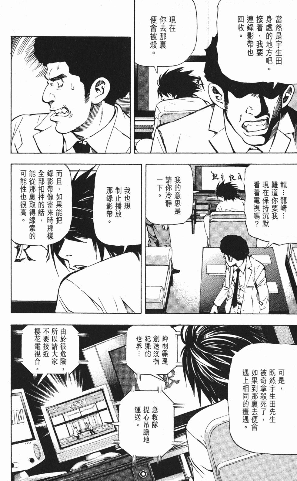 第142页