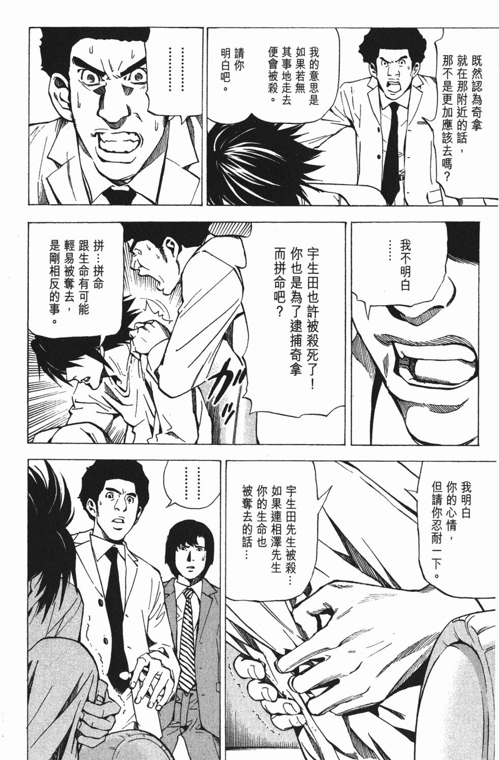 第144页