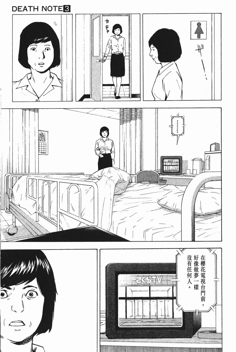 第145页