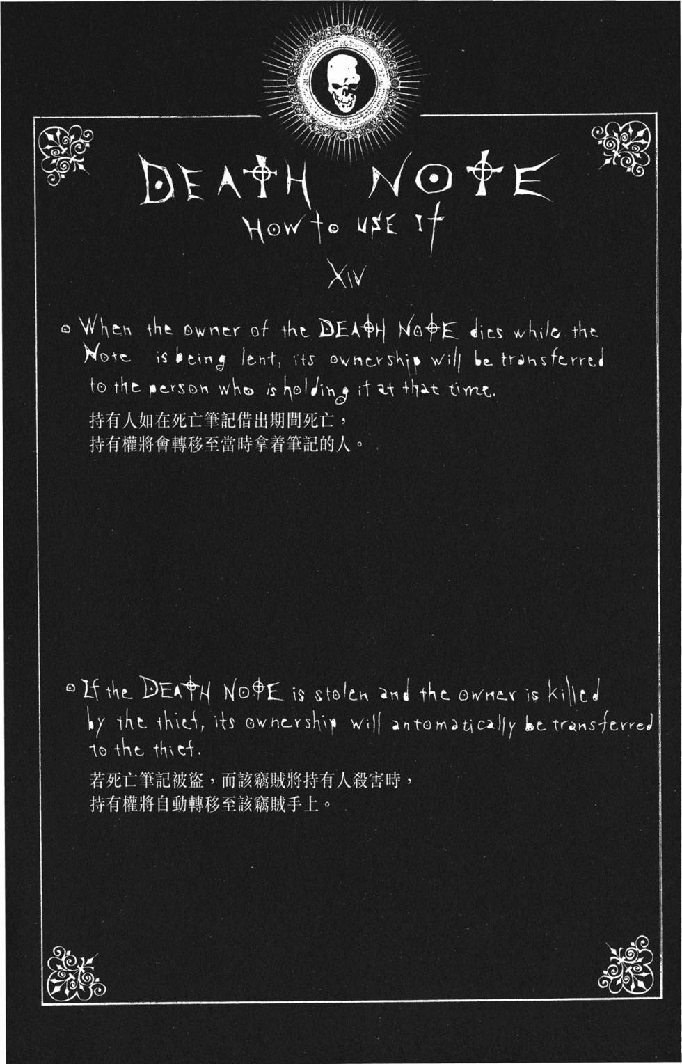 第148页