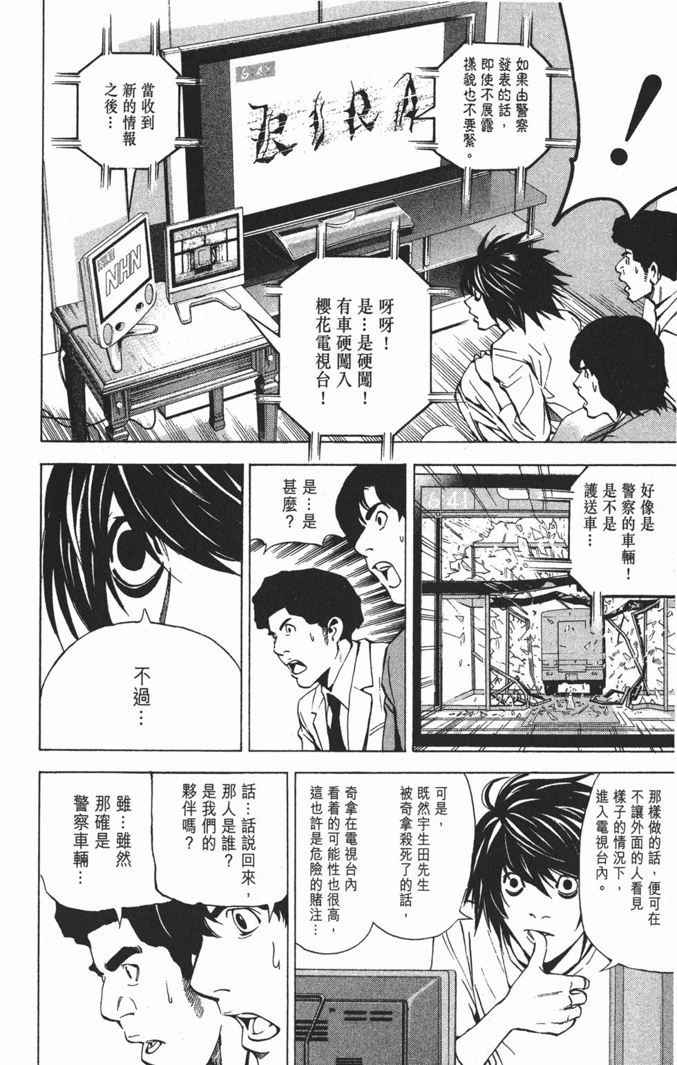 第150页