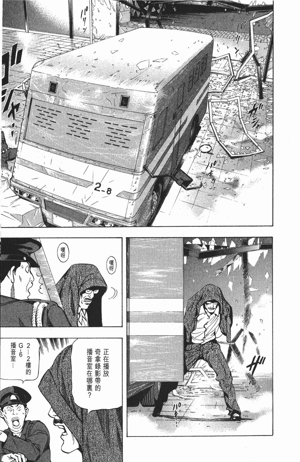 第151页