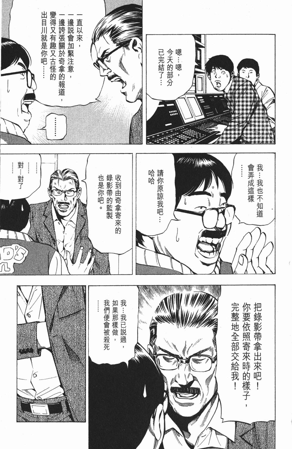 第153页