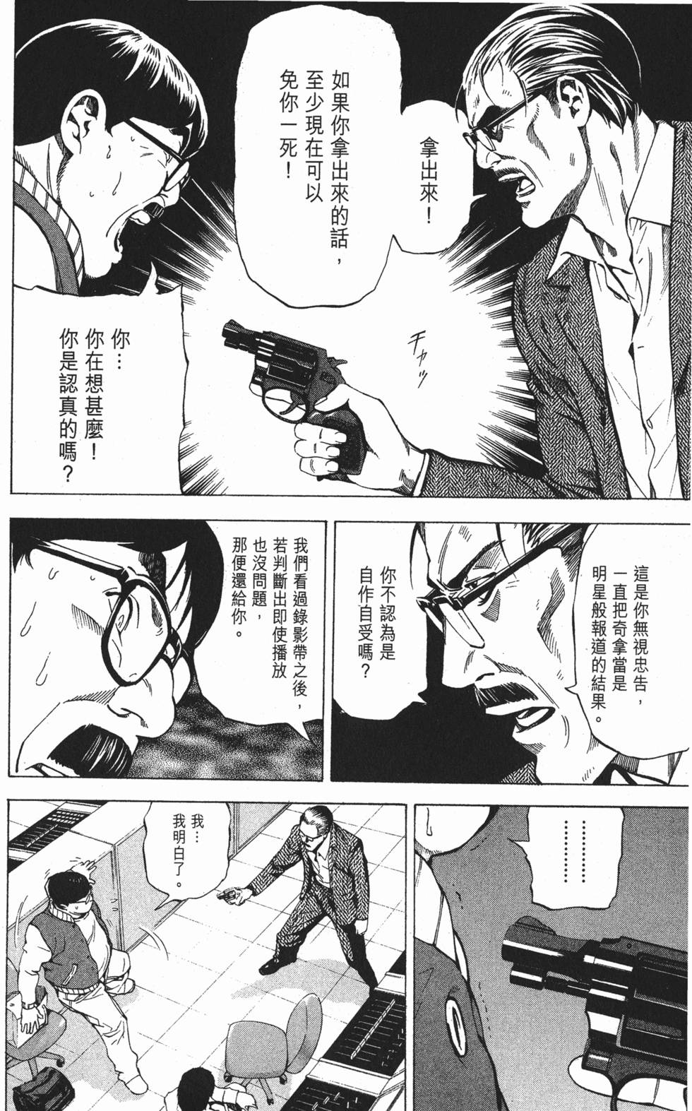 第154页