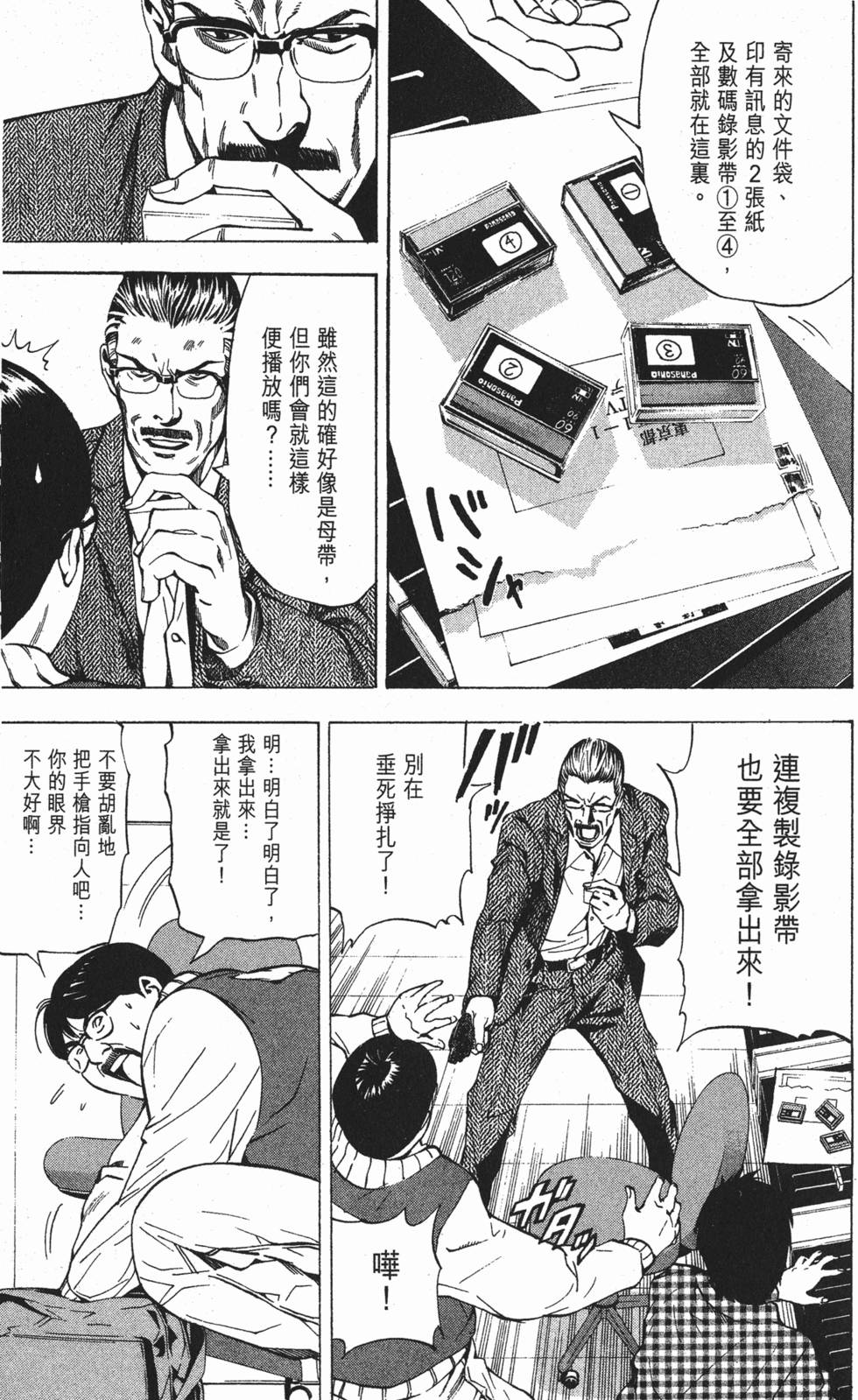 第155页