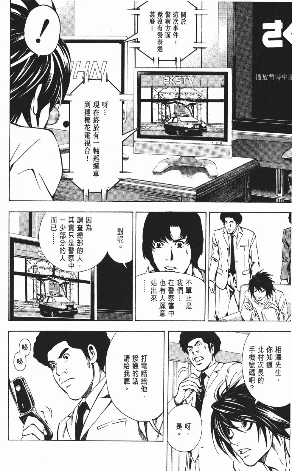 第156页