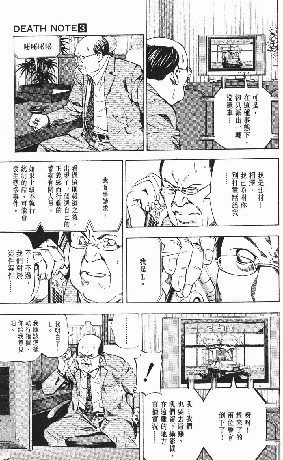 第157页