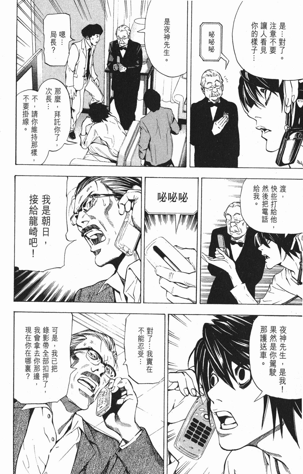 第158页