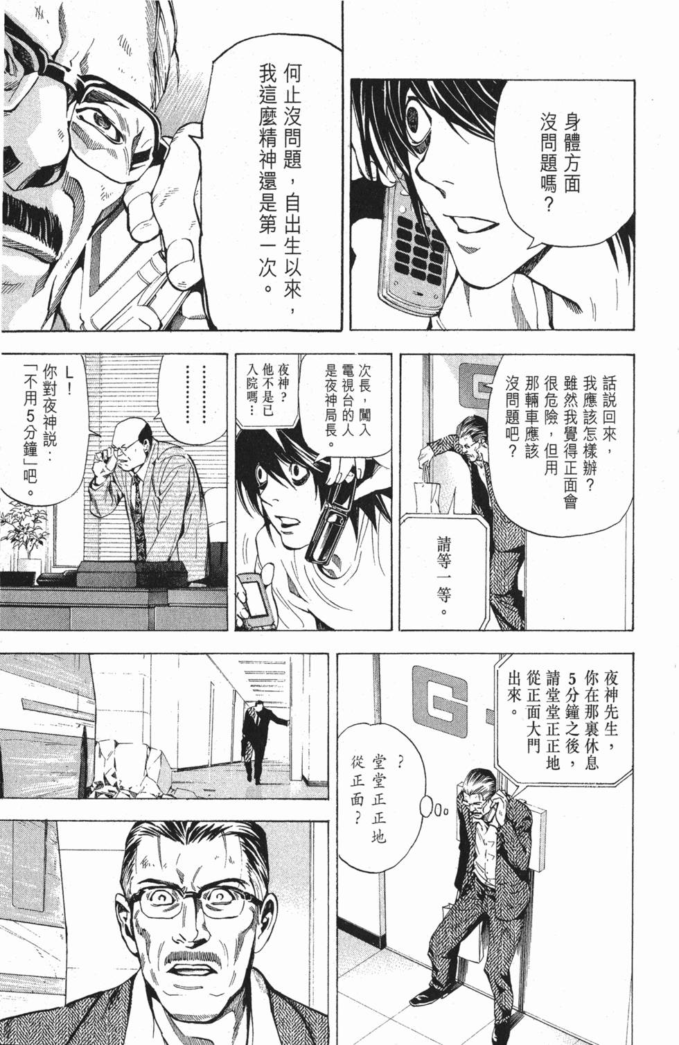 第159页