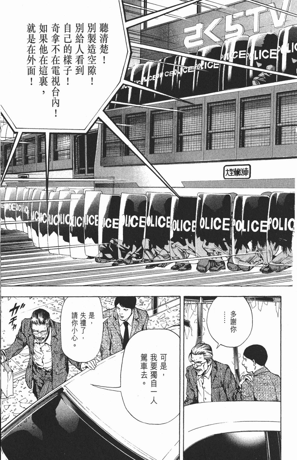 第161页