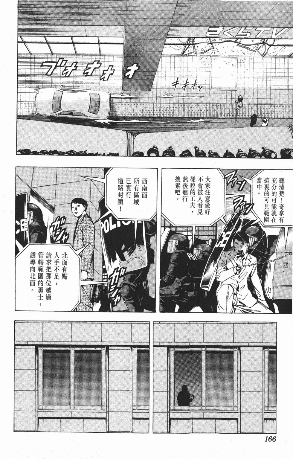 第162页