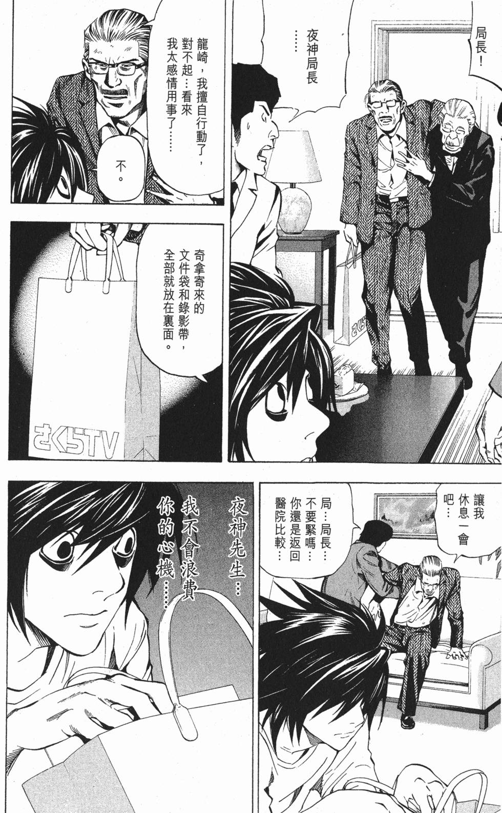 第164页