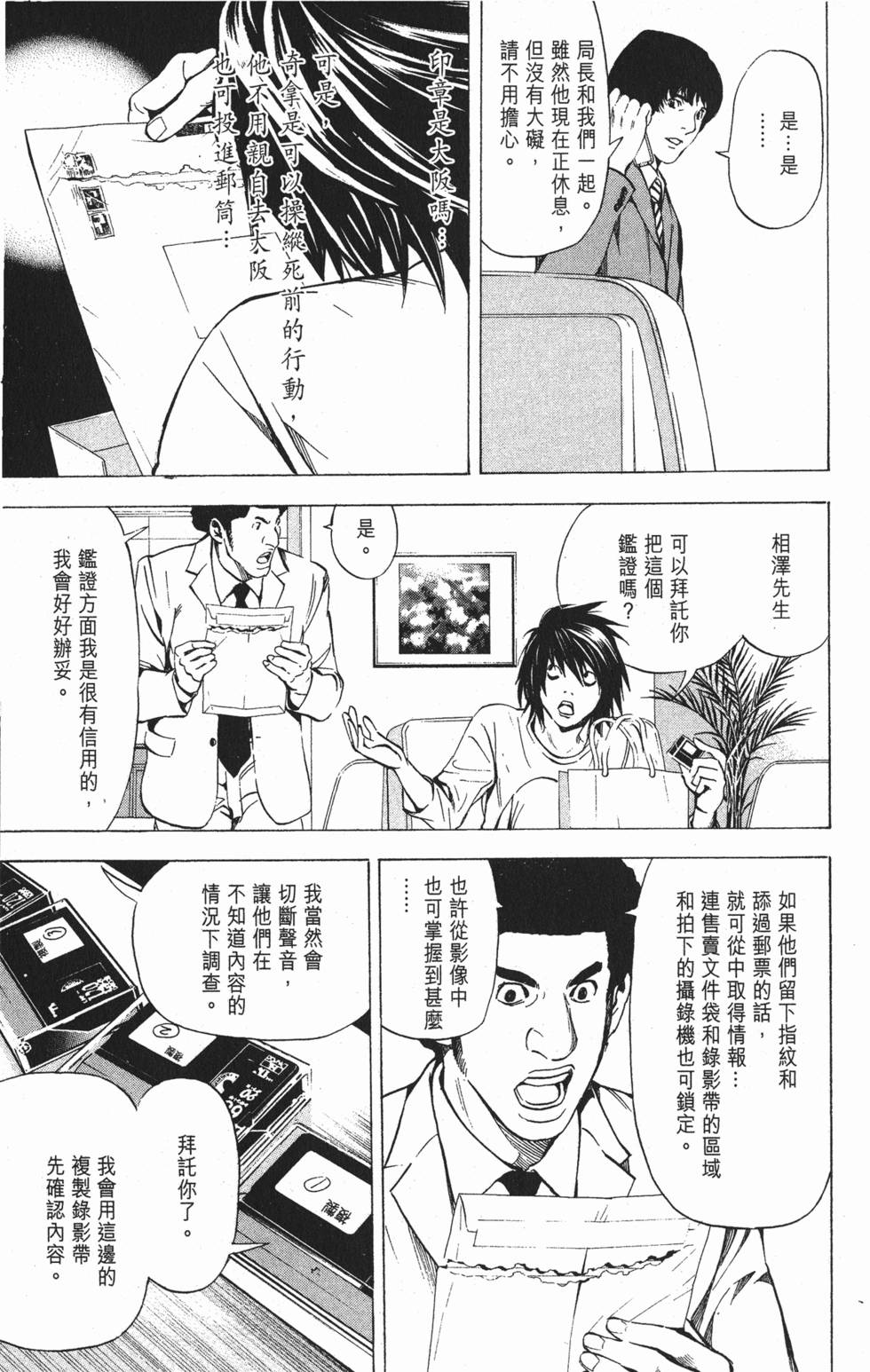 第165页