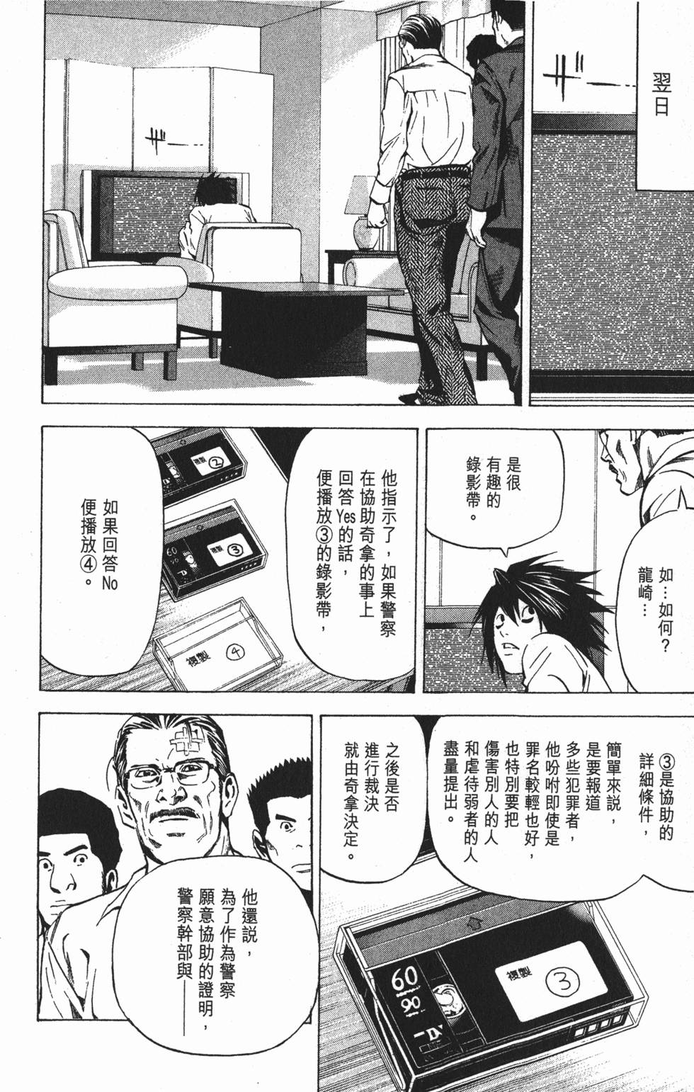 第166页