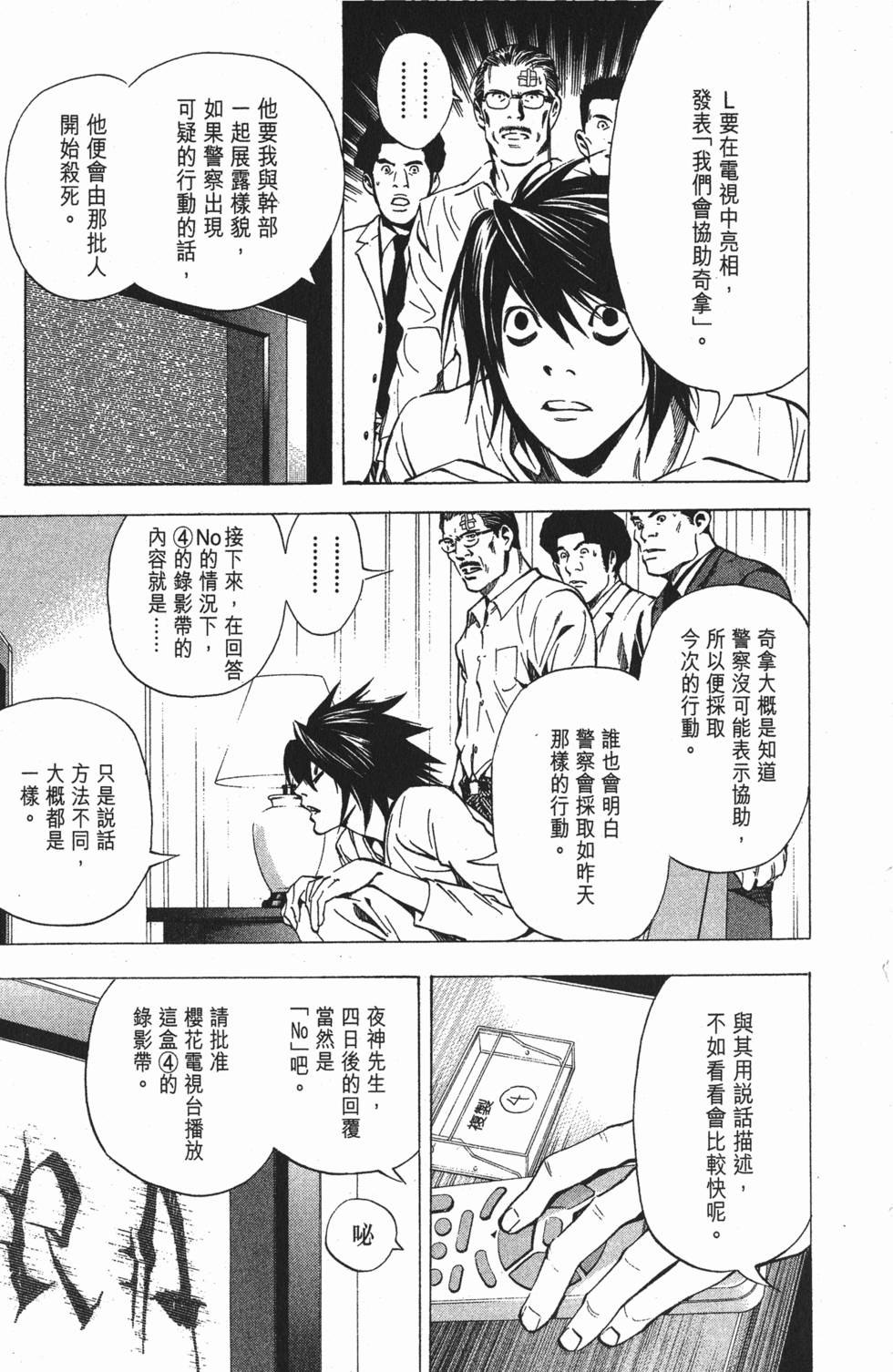 第167页
