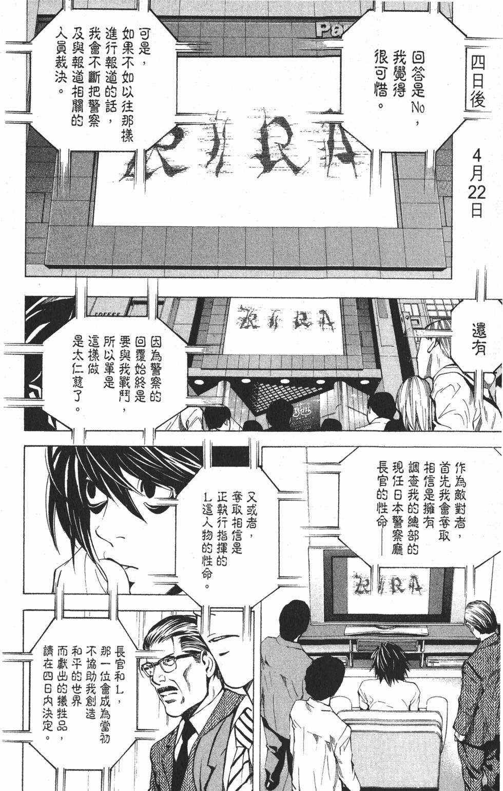 第168页