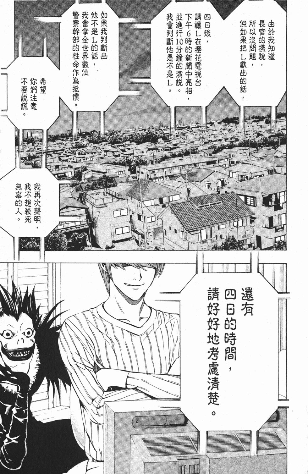 第169页