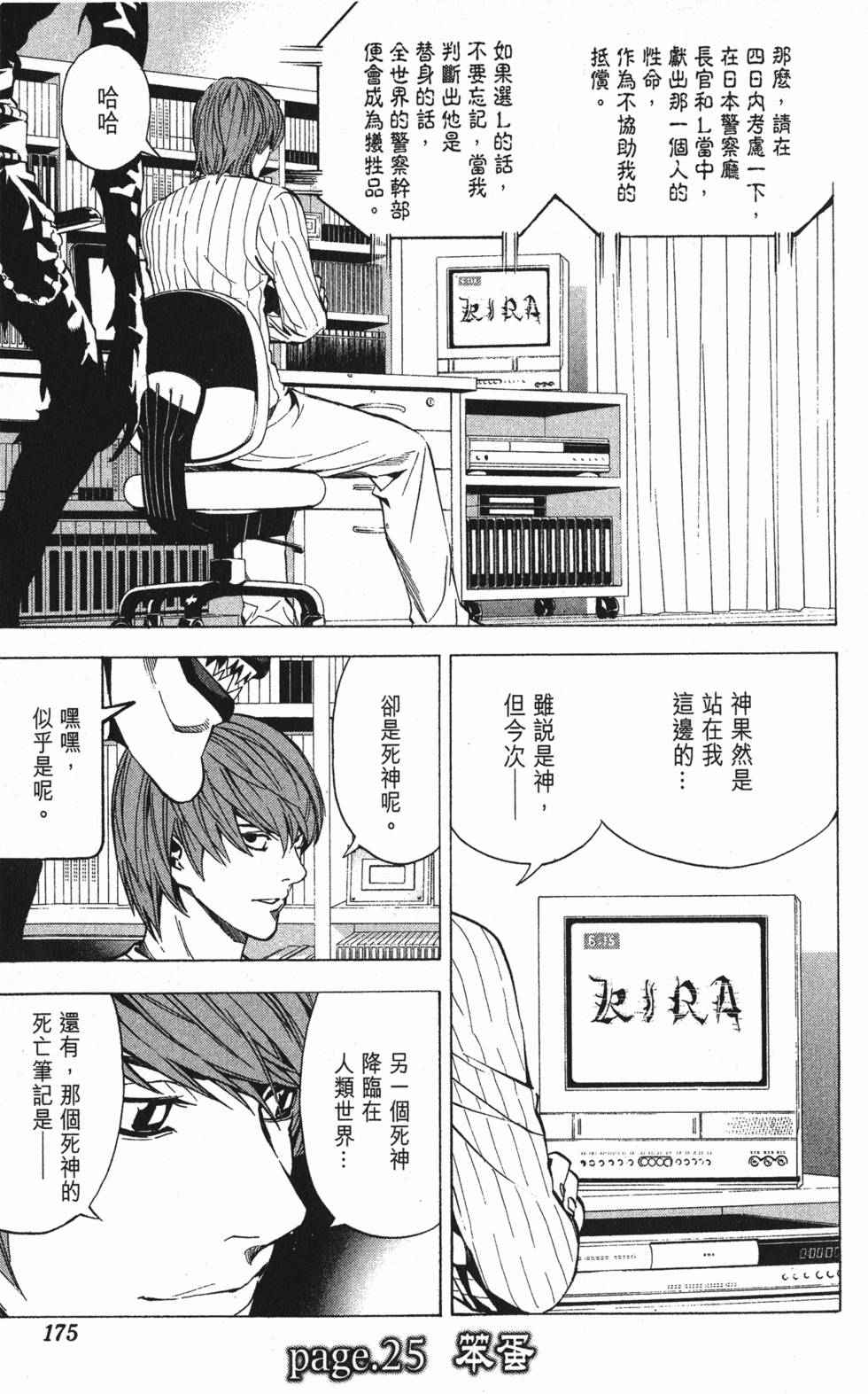 第171页