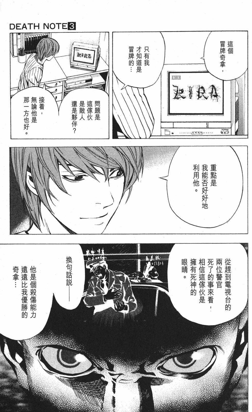 第173页