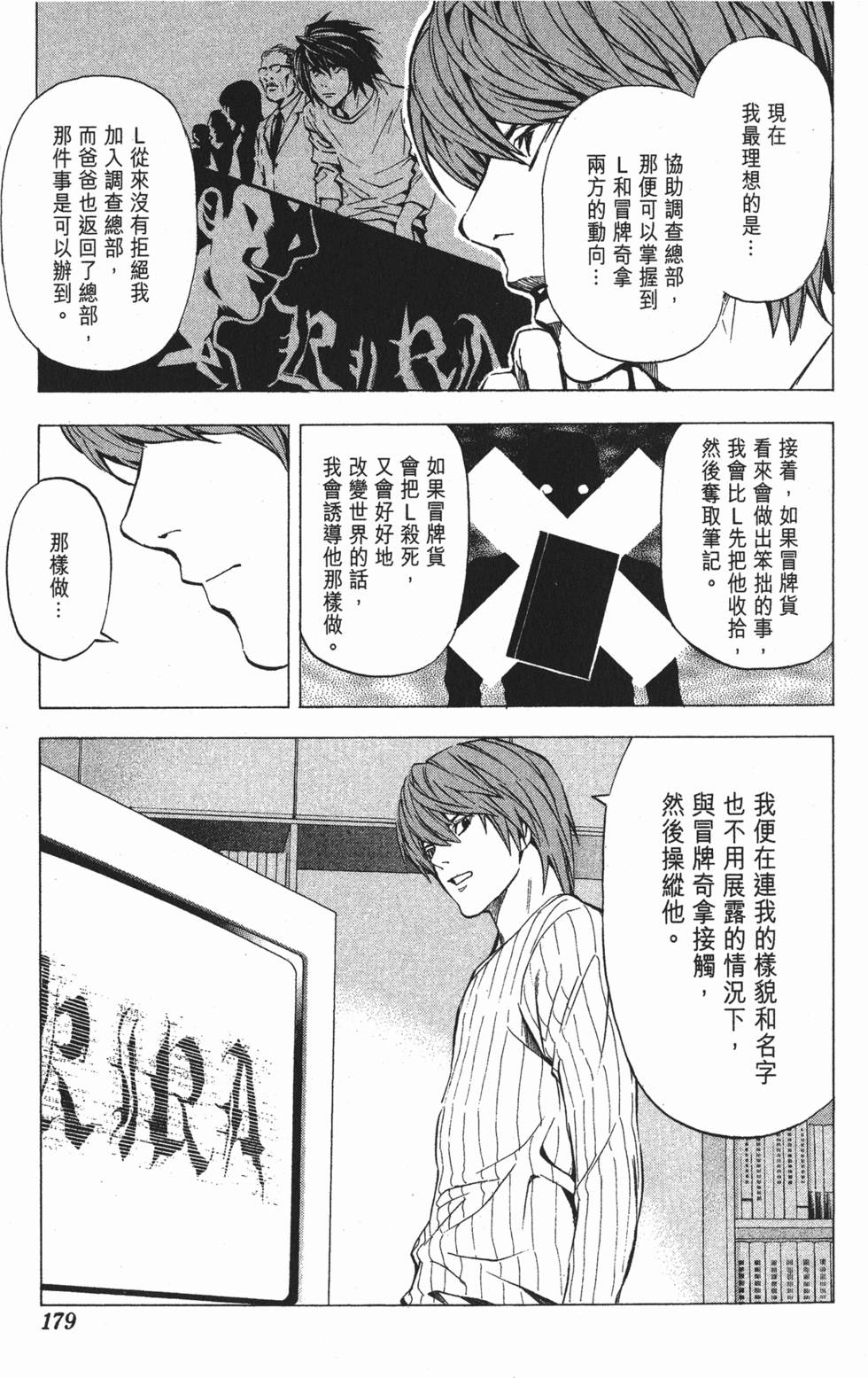 第175页