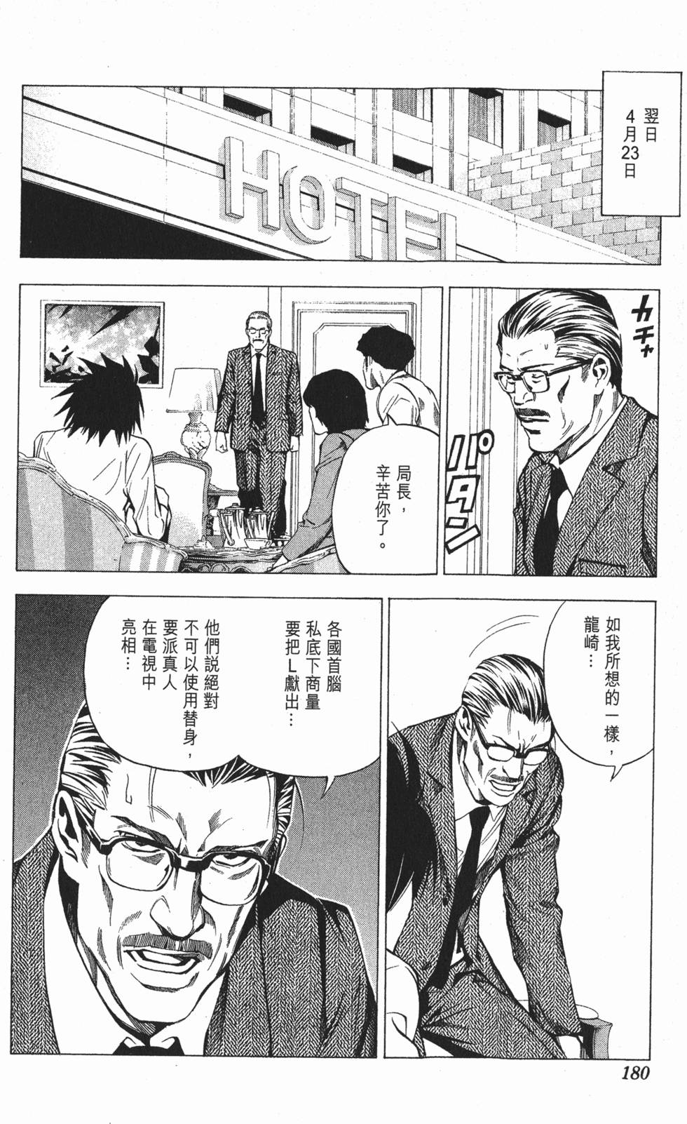 第176页