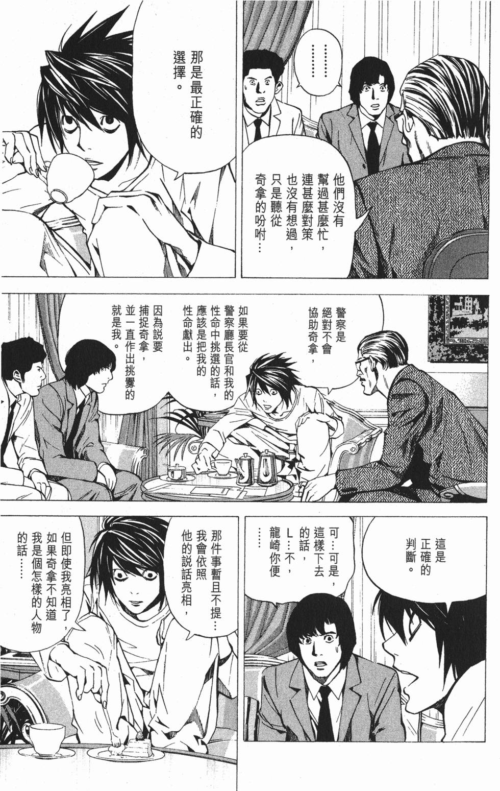 第177页
