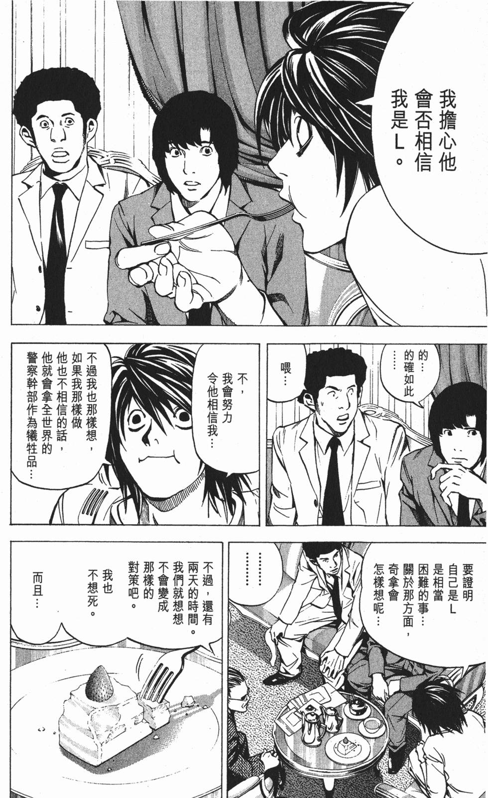 第178页