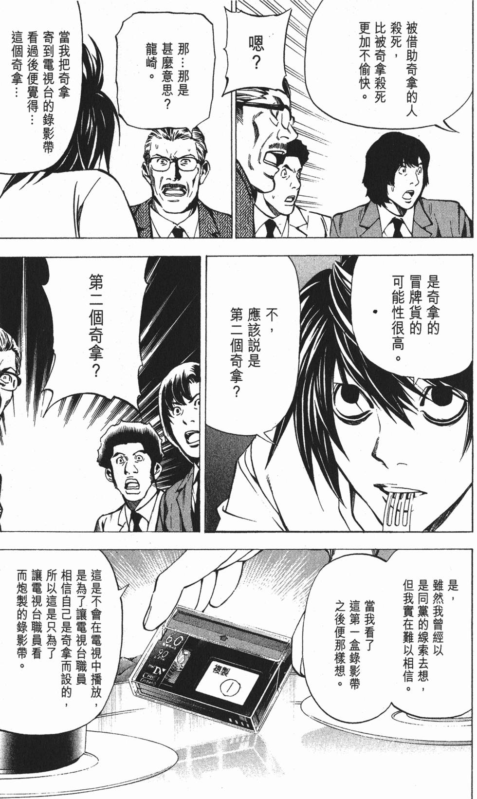 第179页