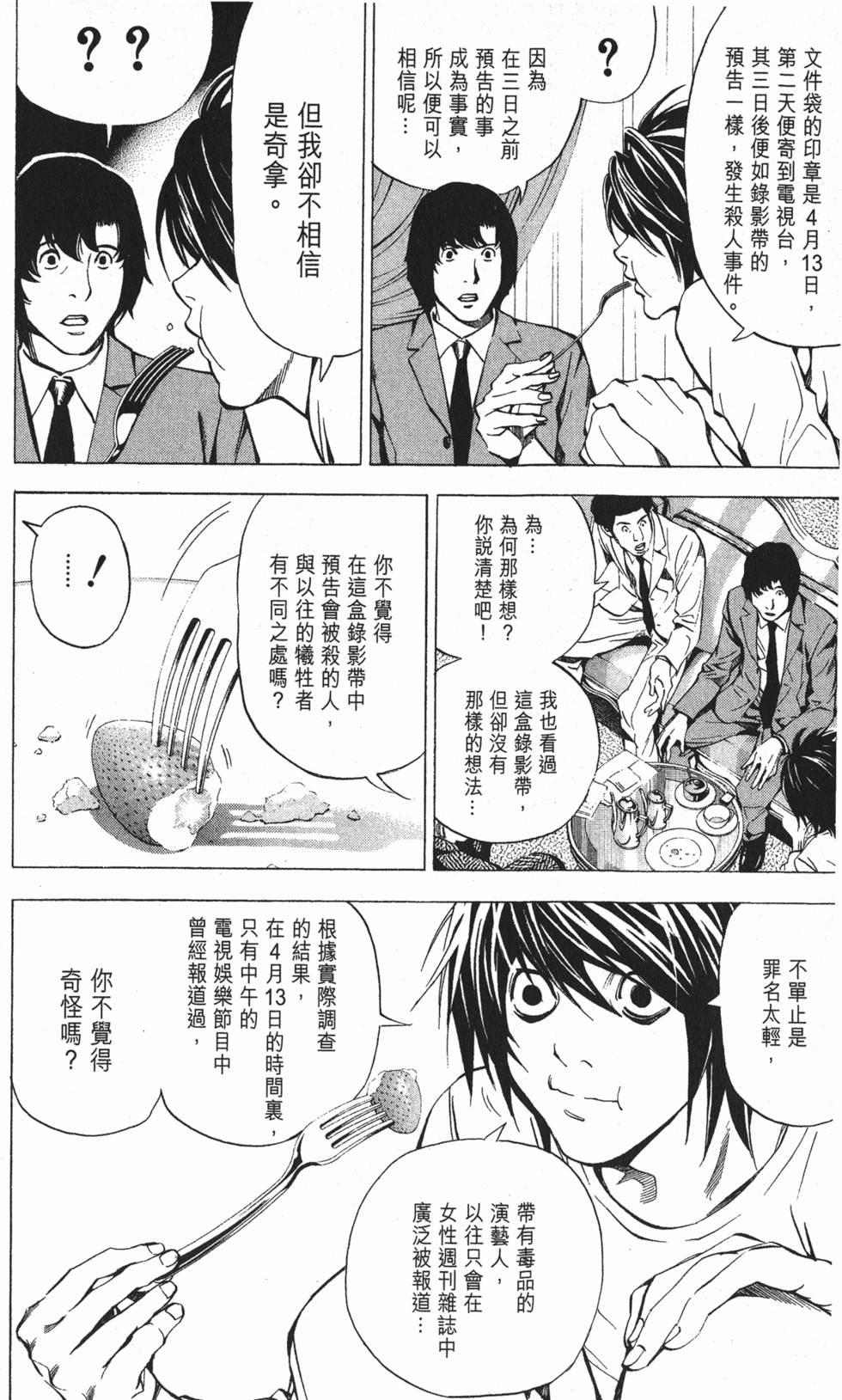 第180页