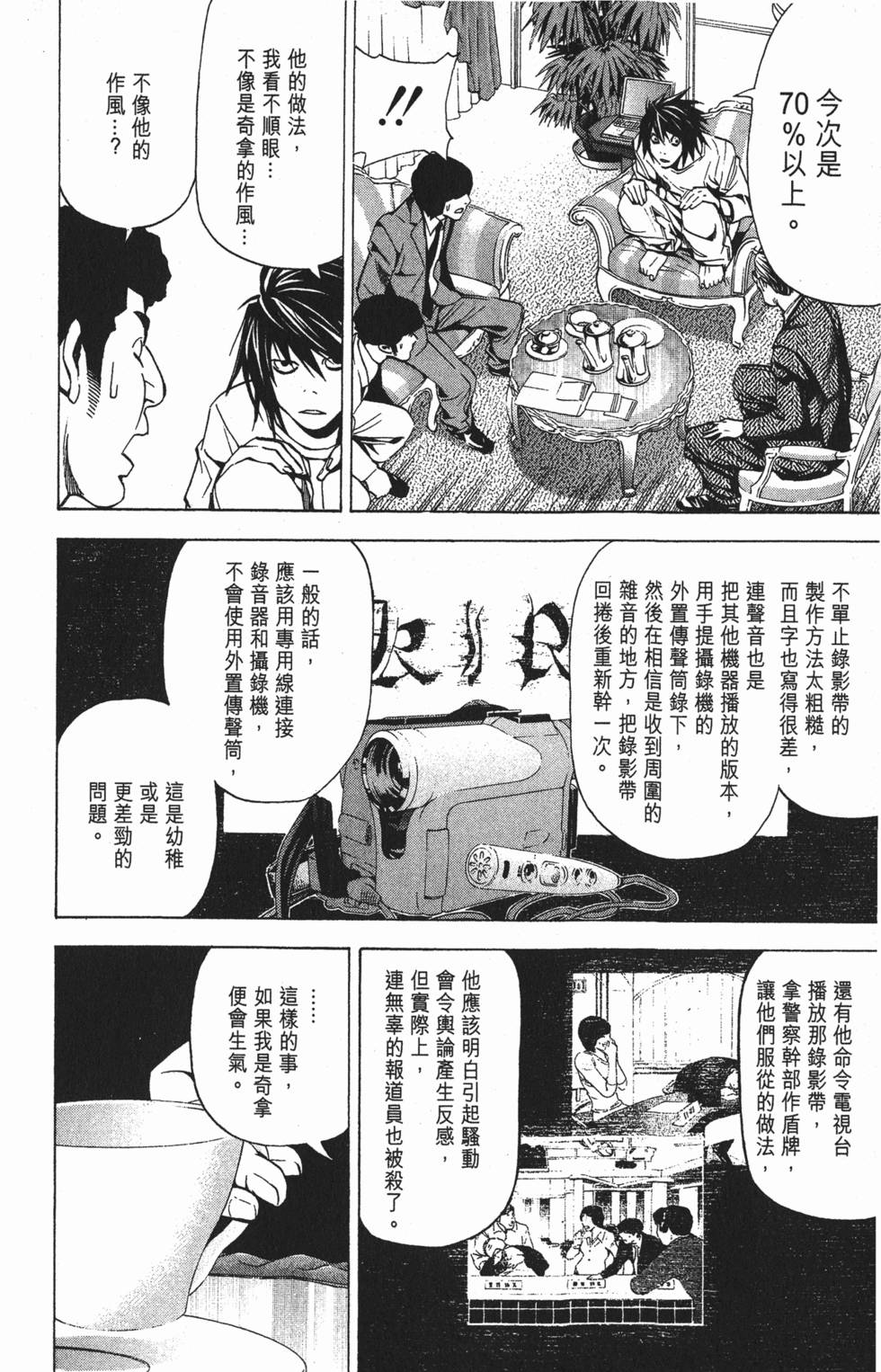 第182页
