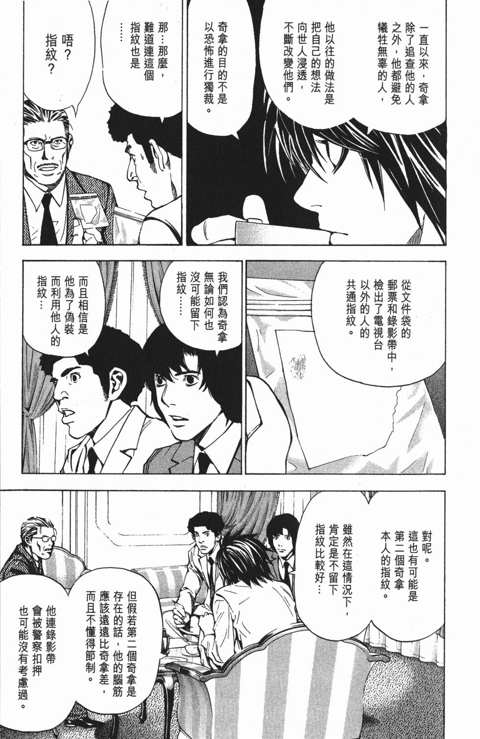 第183页