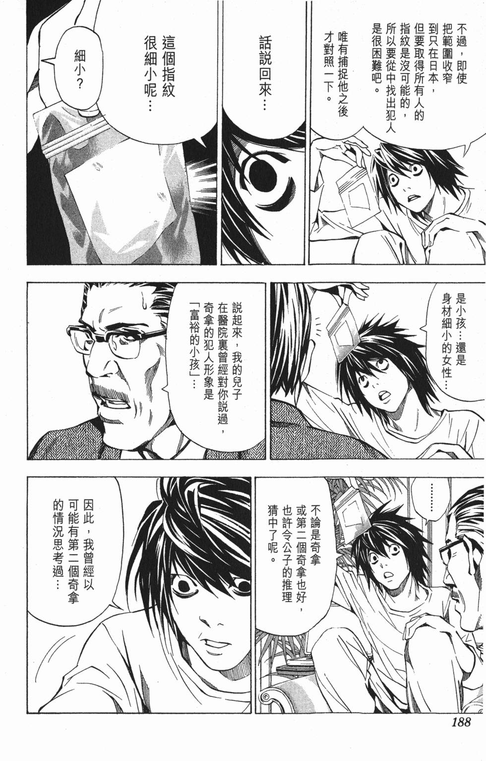 第184页