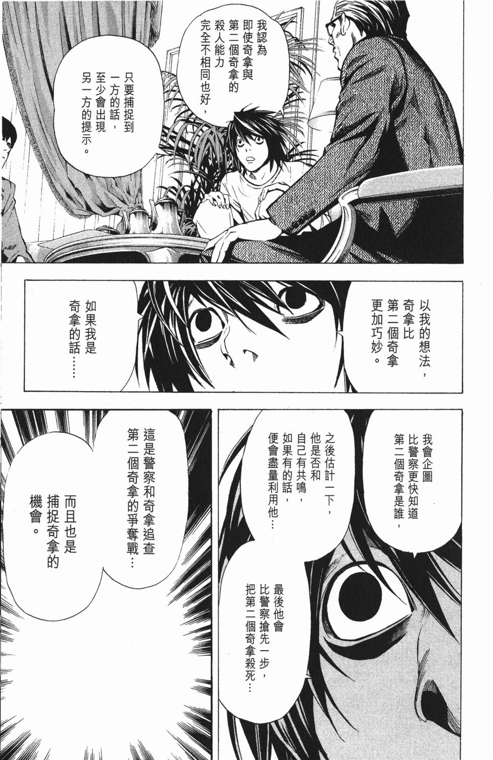 第185页