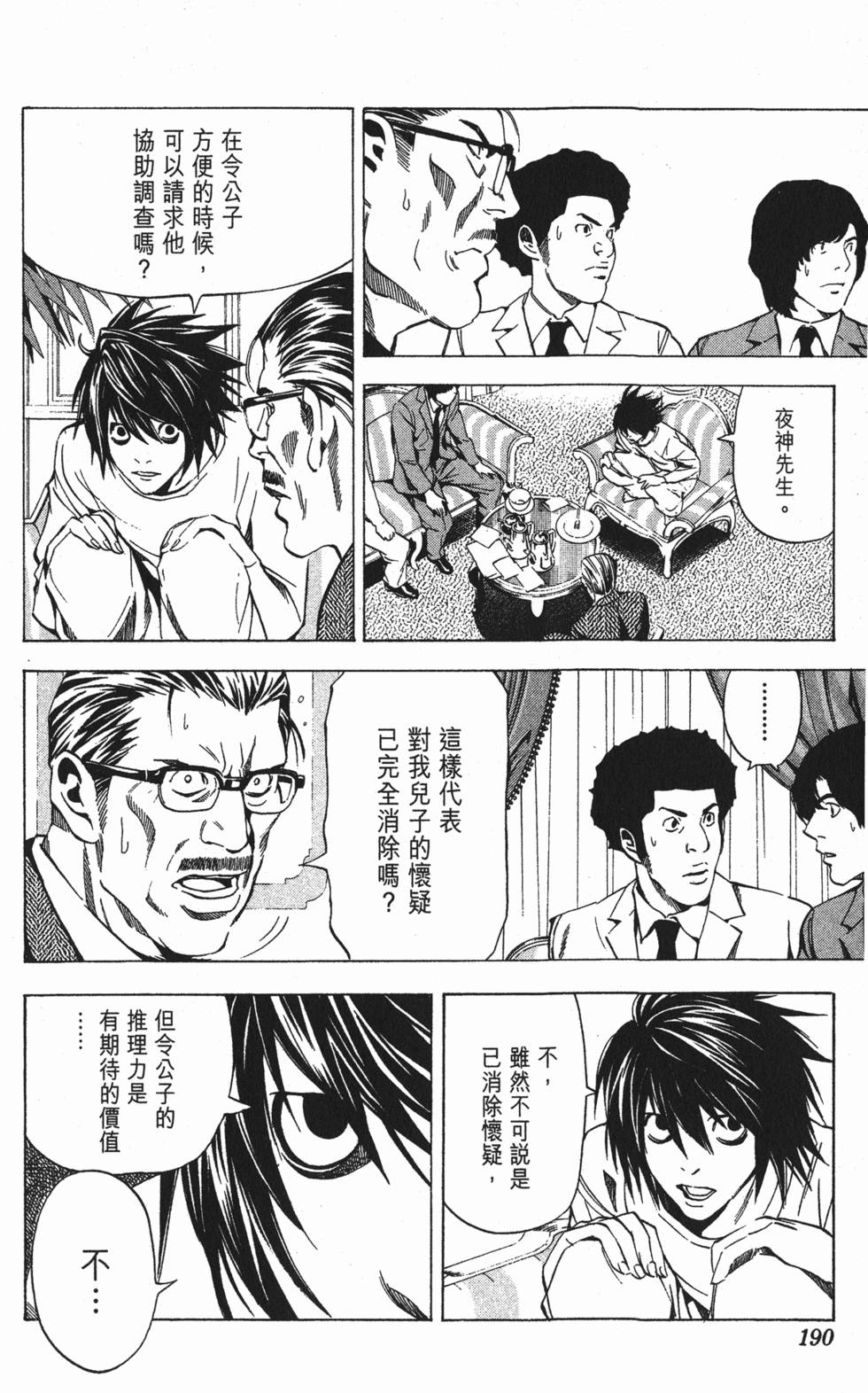 第186页