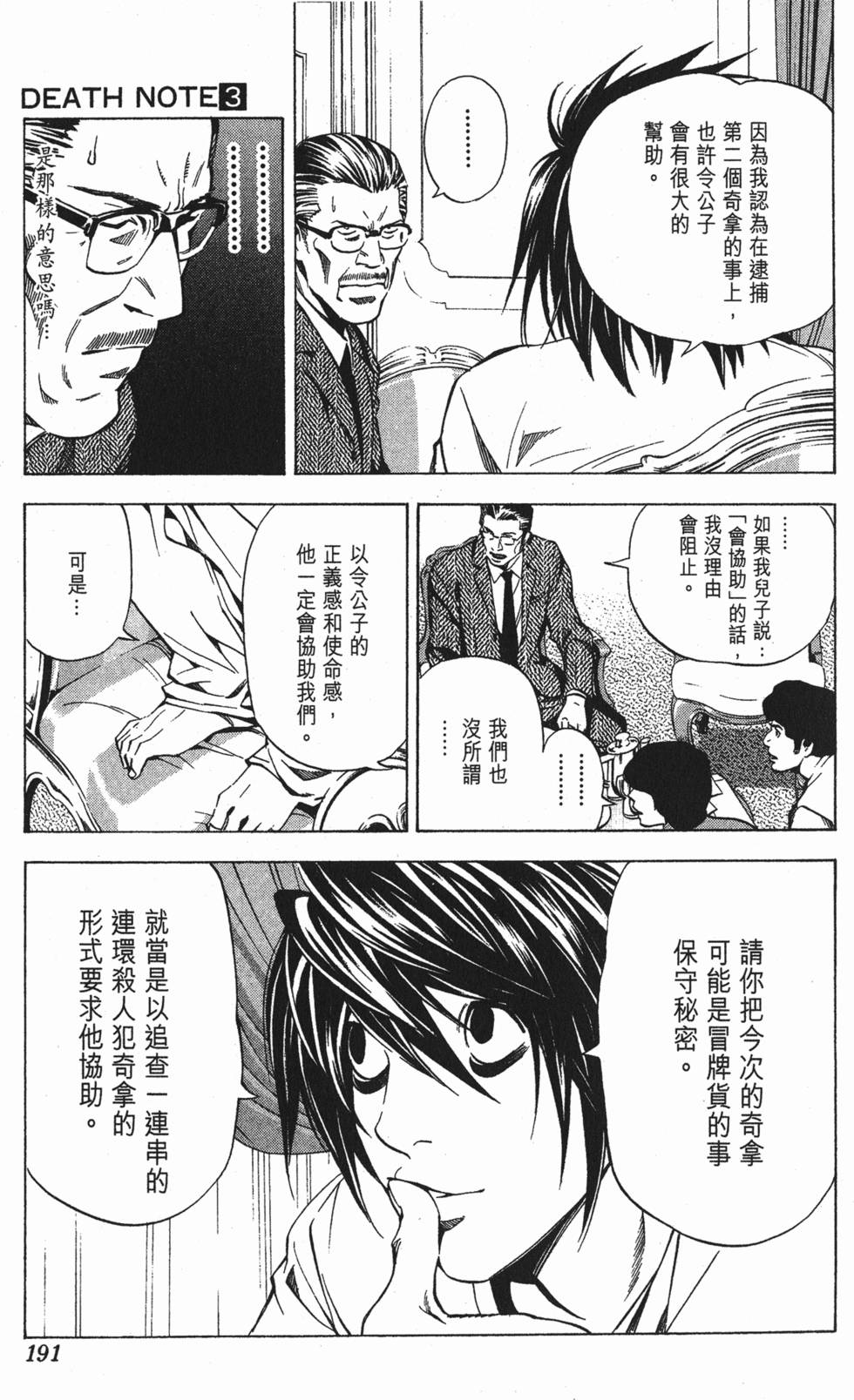 第187页