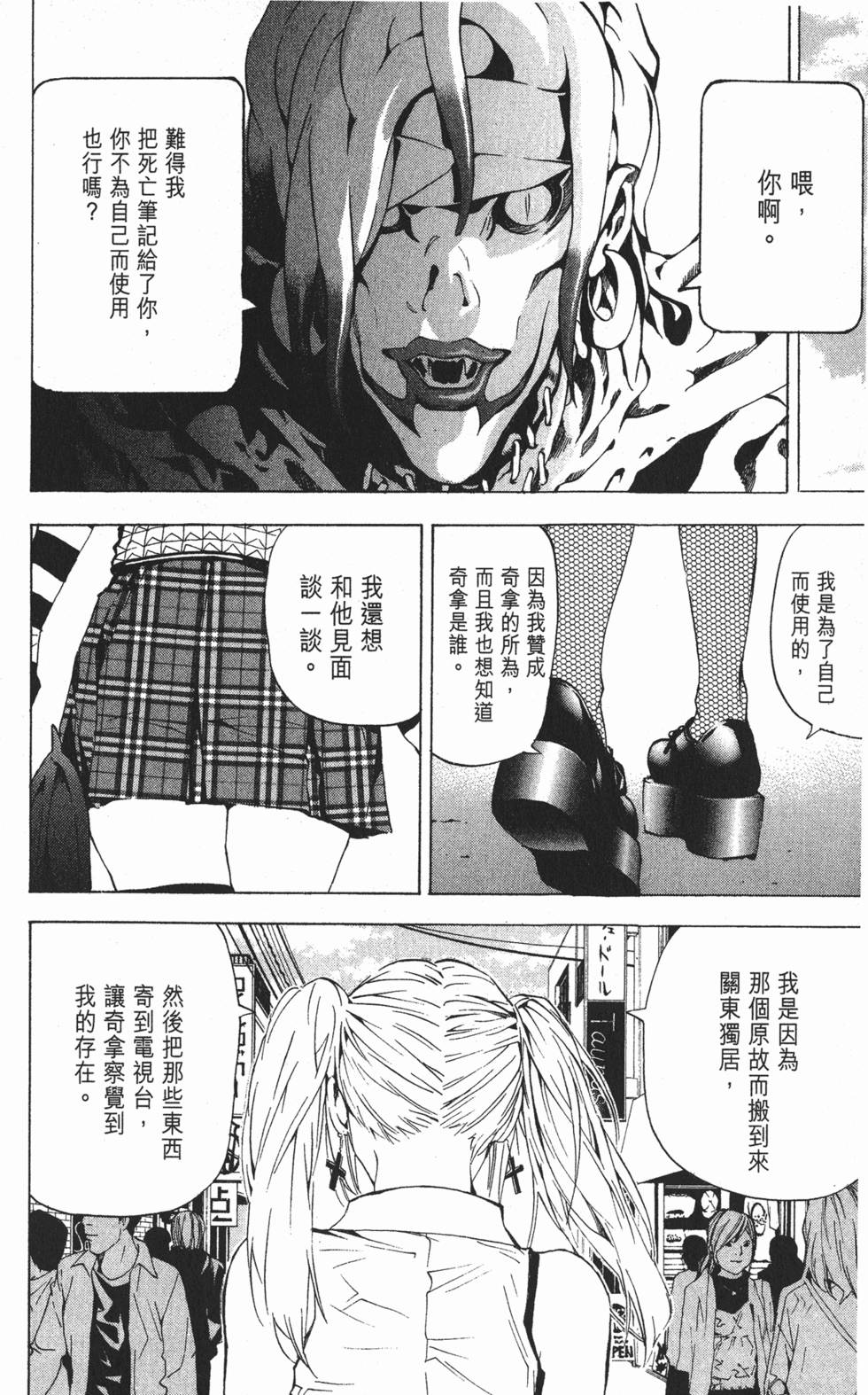 第188页