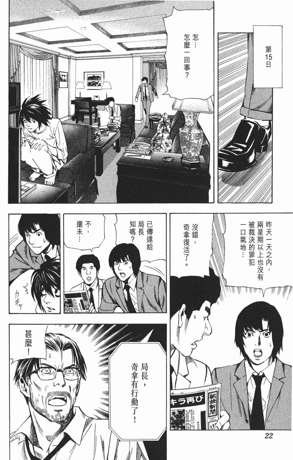 第19页