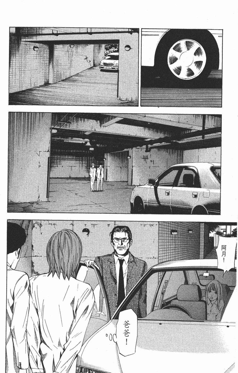 第31页