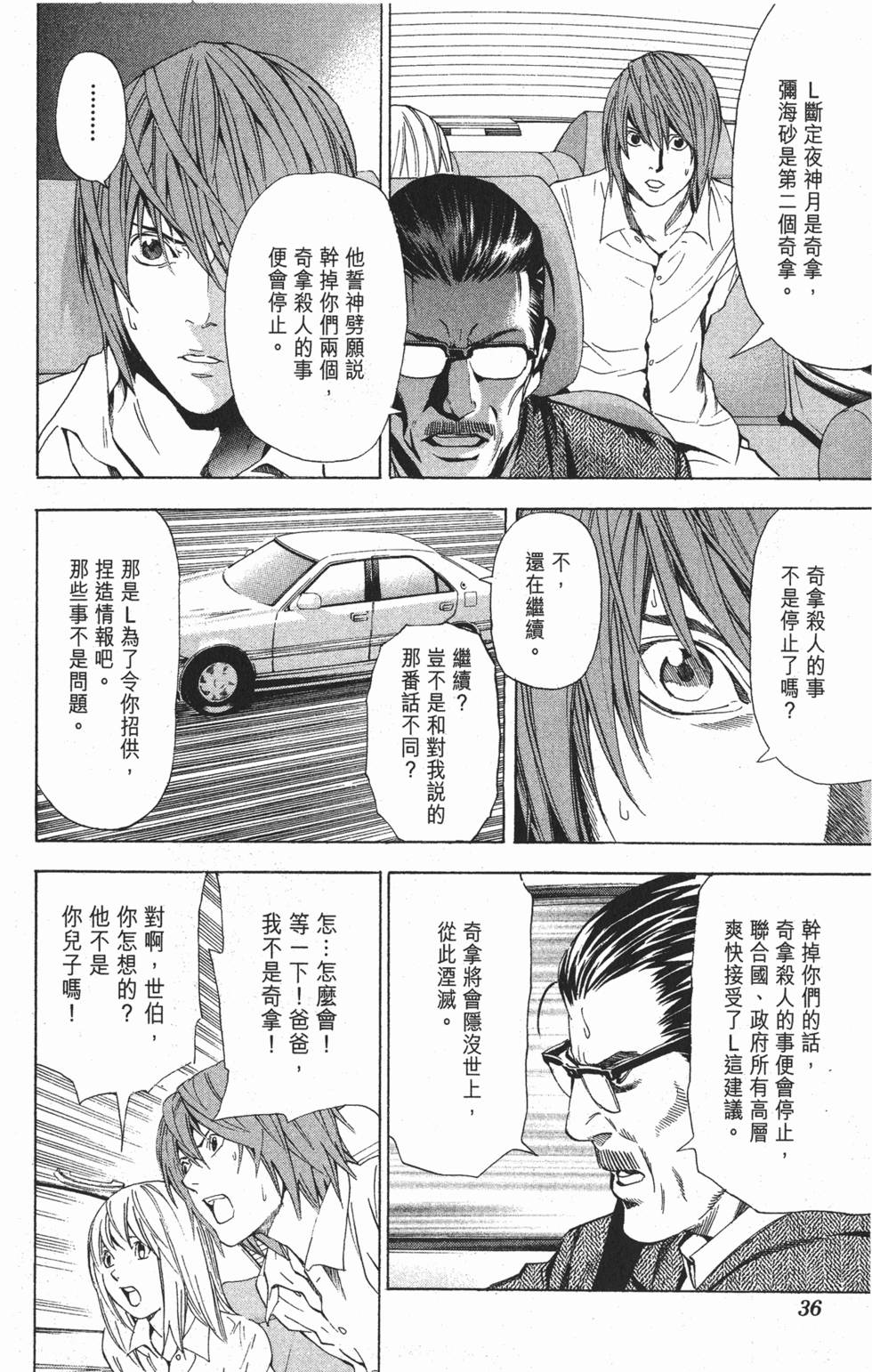 第33页