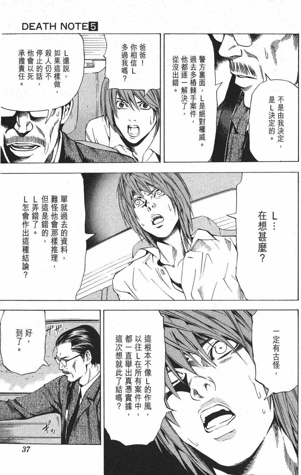 第34页