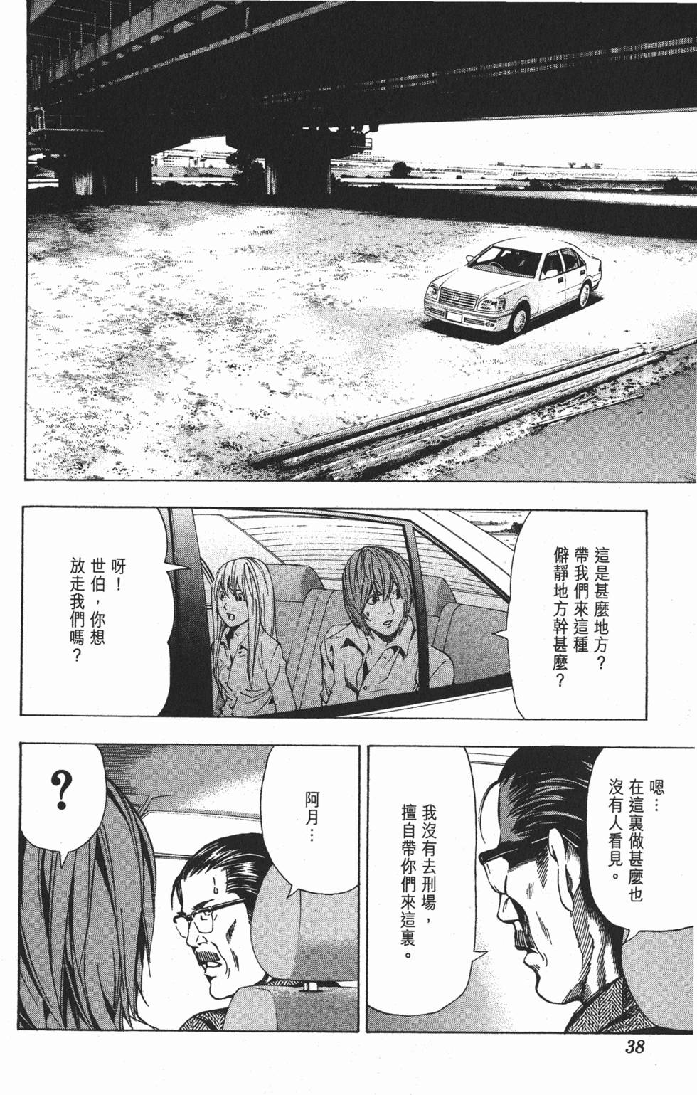 第35页
