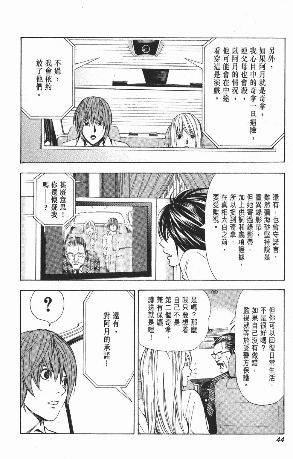 第41页