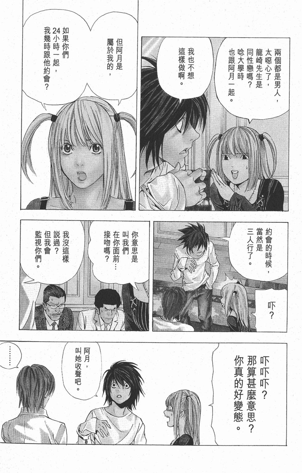 第46页